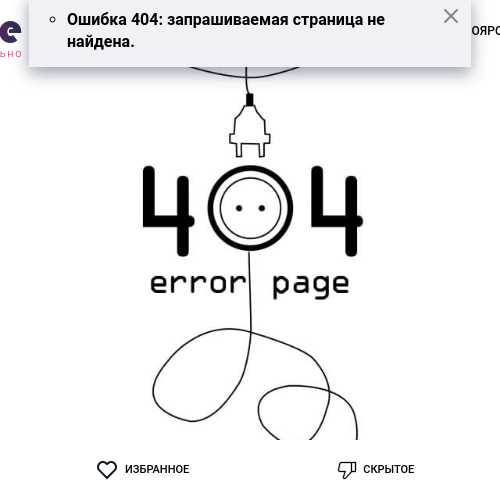 Я молода, креативна и опытна. Встречи со мной – это незабываемое путешествие в мир удовольствия и наслаждения. У меня есть множество услуг, которые сделают тебя счастливым и удовлетворенным. Расслабляющий массаж, эротические игры, стриптиз – все это я делаю на высоком уровне. Мои фото говорят сами за себя – я сексуальна и привлекательна. У меня много положительных отзывов от моих довольных клиентов. Хочешь окунуться со мной в мир страсти и желания? Приходи, и я сделаю твои самые сокровенные фантазии реальностью. Жду тебя в Москве для незабываемых встреч! 💋🔥 Лилия
